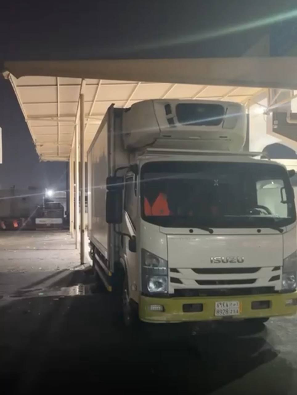 أخرى دينا ثلاجة 2023