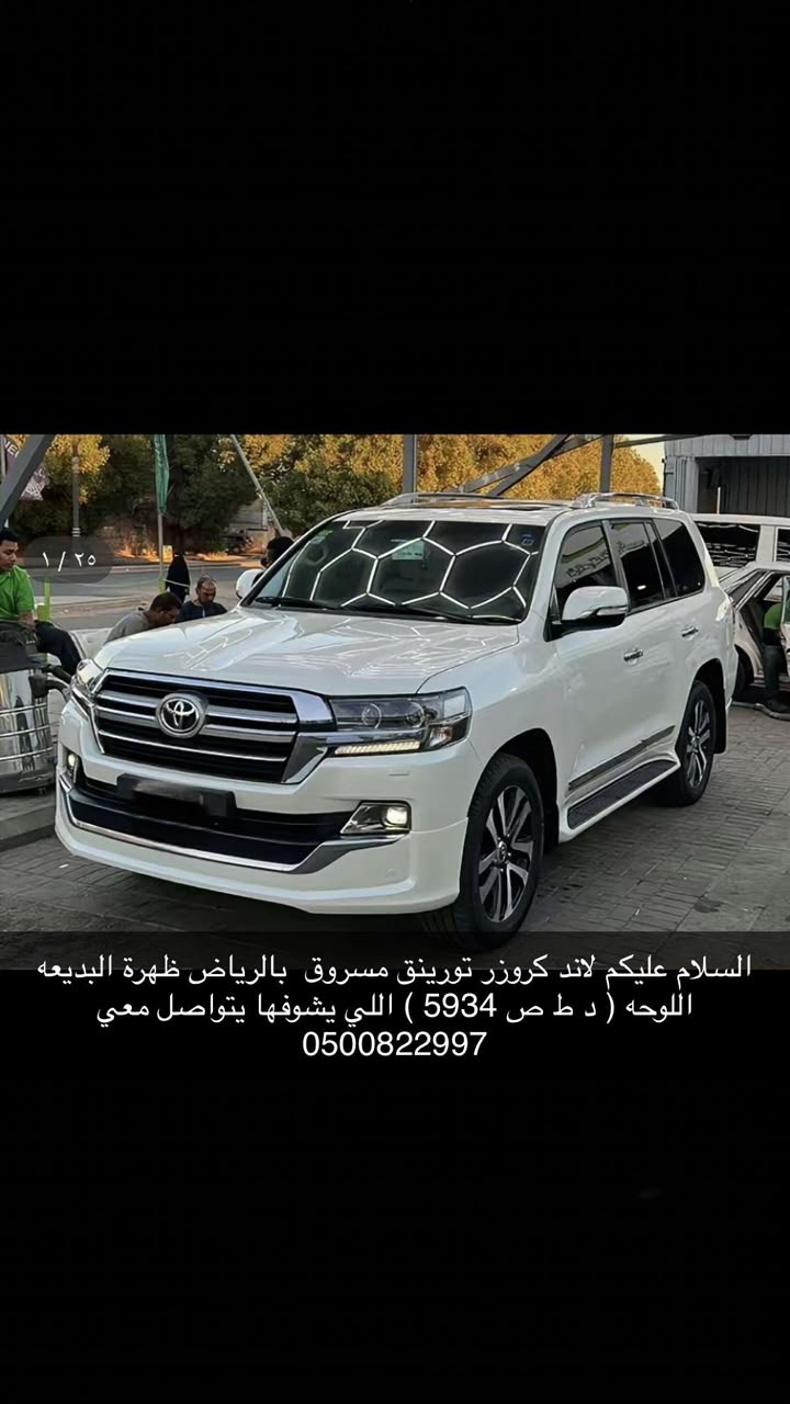 تويوتا لاندكروزر 2019