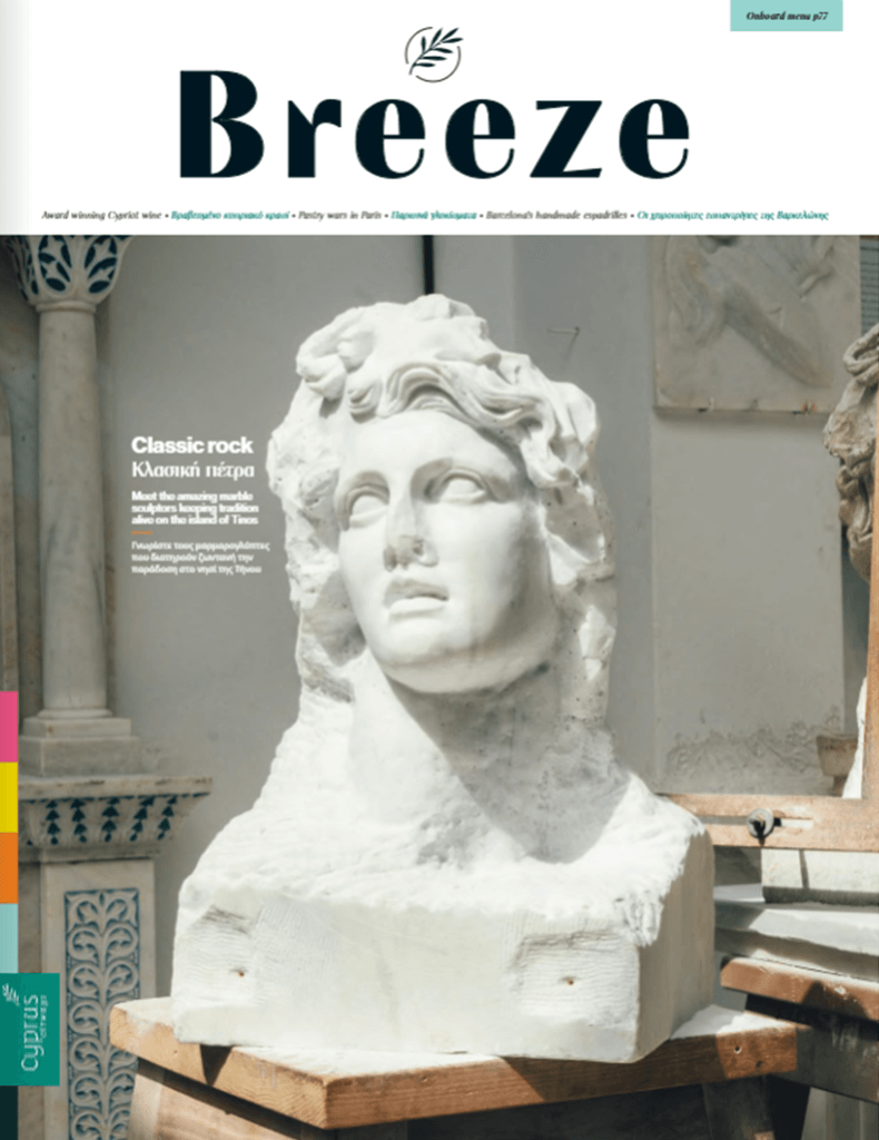 Breeze magazine — July–October 2024