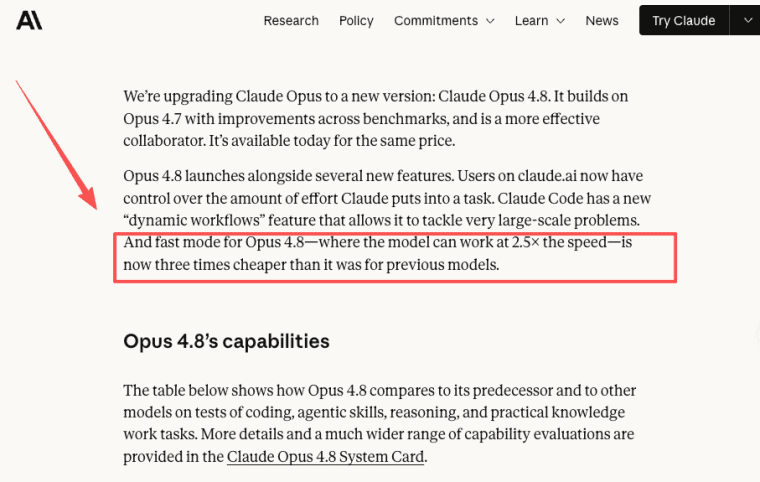 A step-by-step guide on activating the Opus 4.8 fast mode to streamline your generation process and save valuable project time.