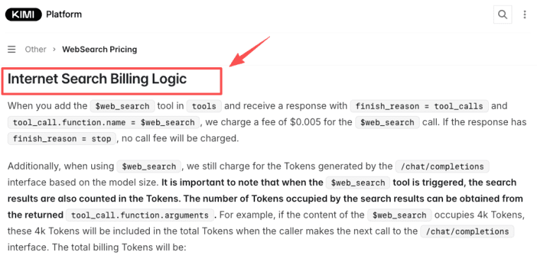 A breakdown of the Kimi API billing logic for web search tools, including call fees and token calculation for search results.
