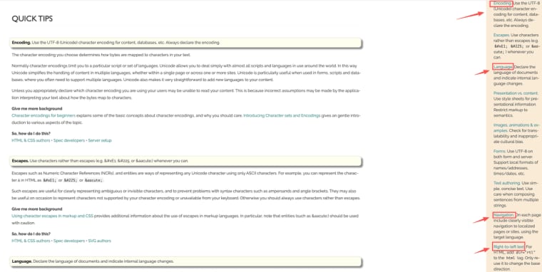 Review helpful HTML and CSS quick tips and coding standards relevant to any Solaris vs AI app builder comparison.