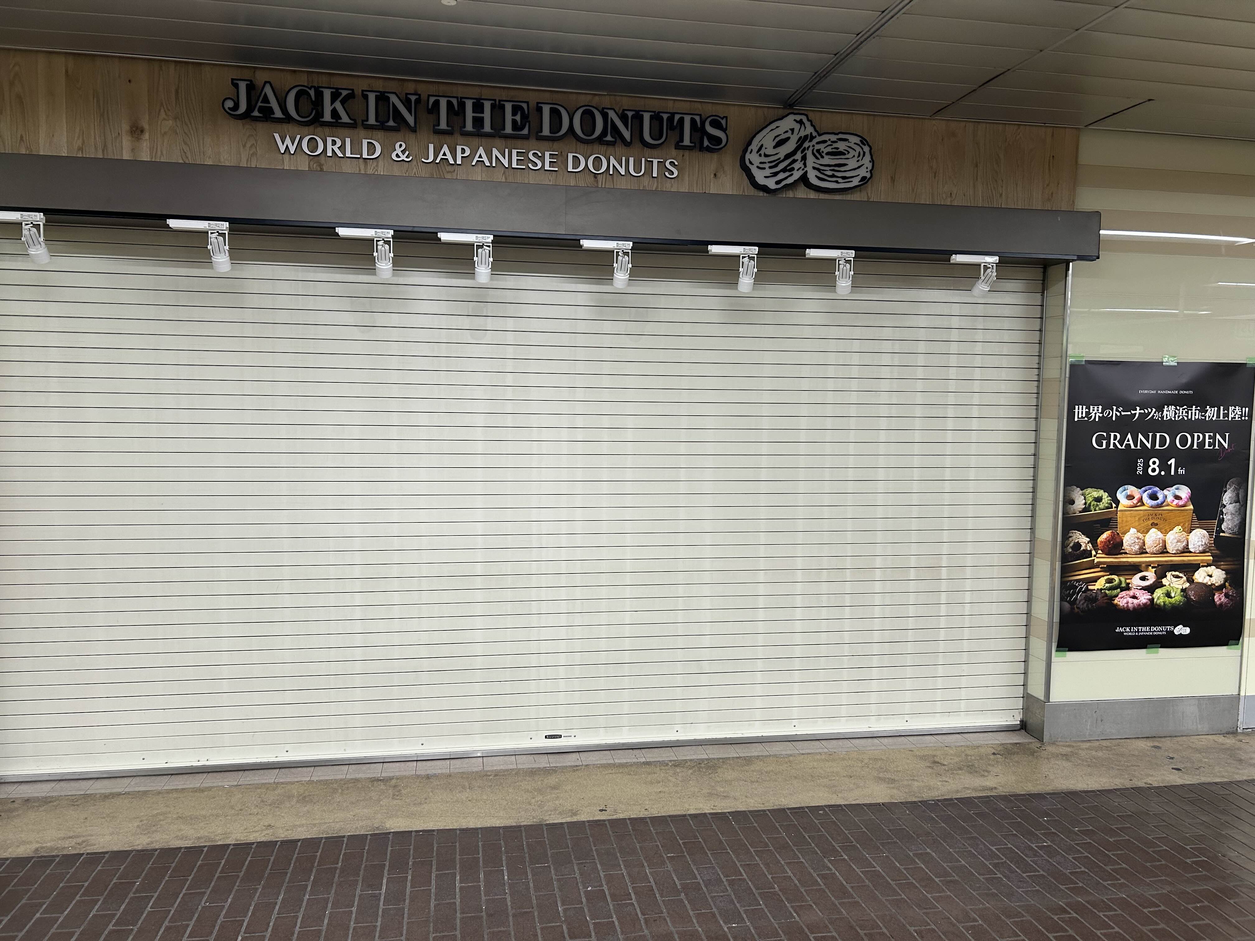 JACK IN THE DONUTS 戸塚店 外観