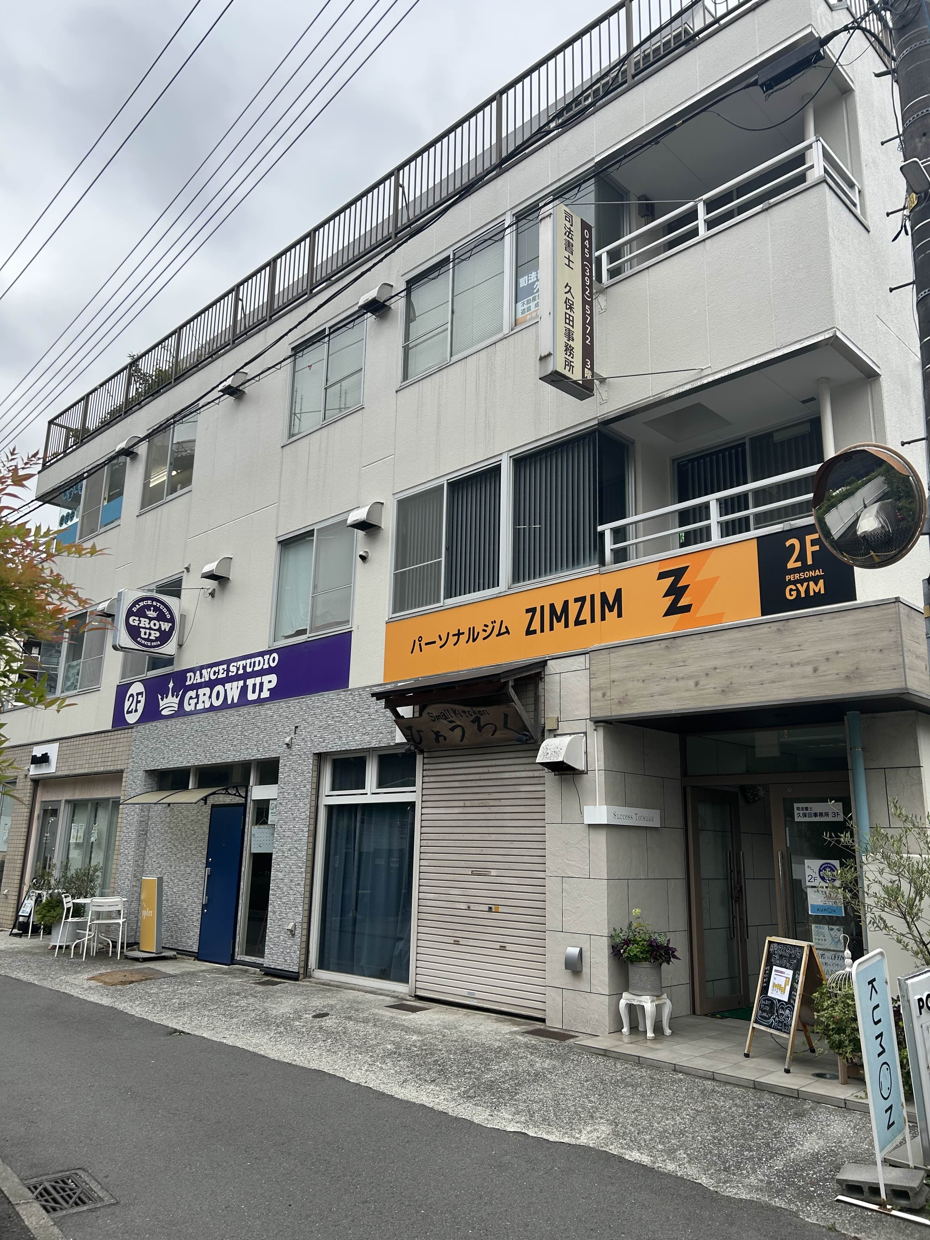 パーソナルジム ZIMZIM 引き