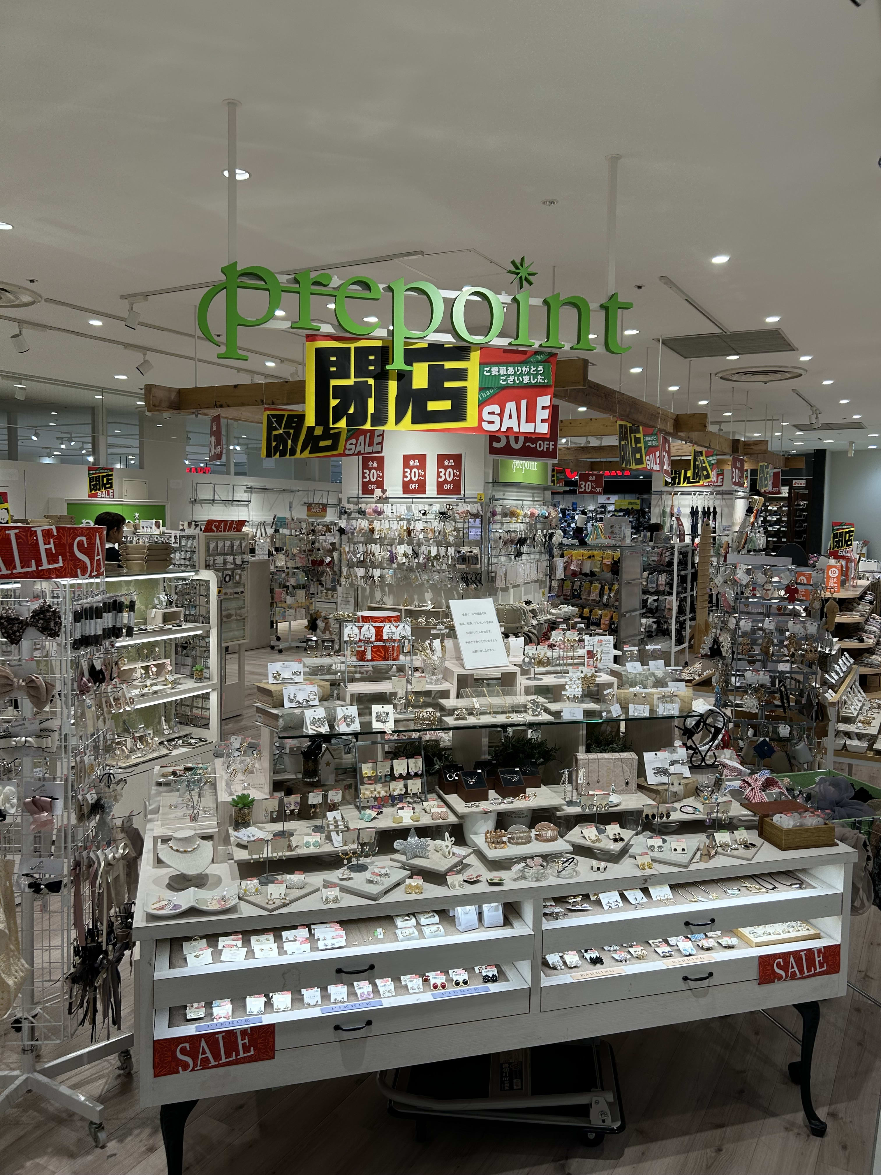 「prepoint 戸塚モディ店」が閉店セールやってる
