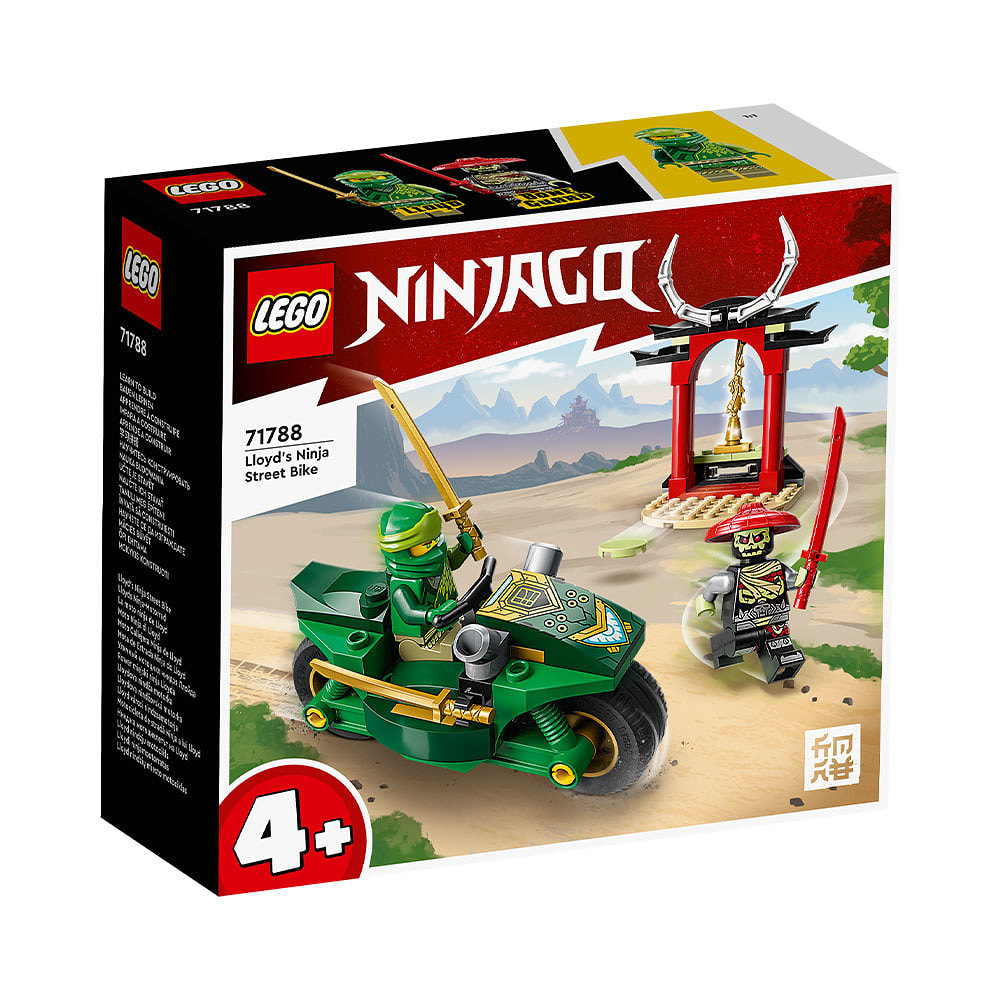 71788 Ninjago Lloyds ninjamotorcykel