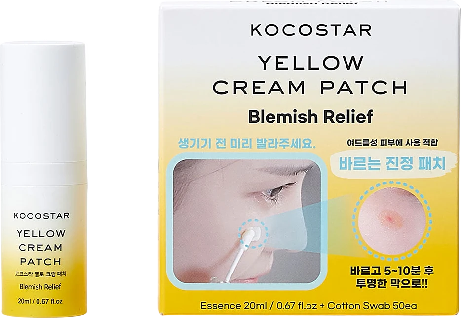 Yellow Cream Patch Blemish Relief Essence