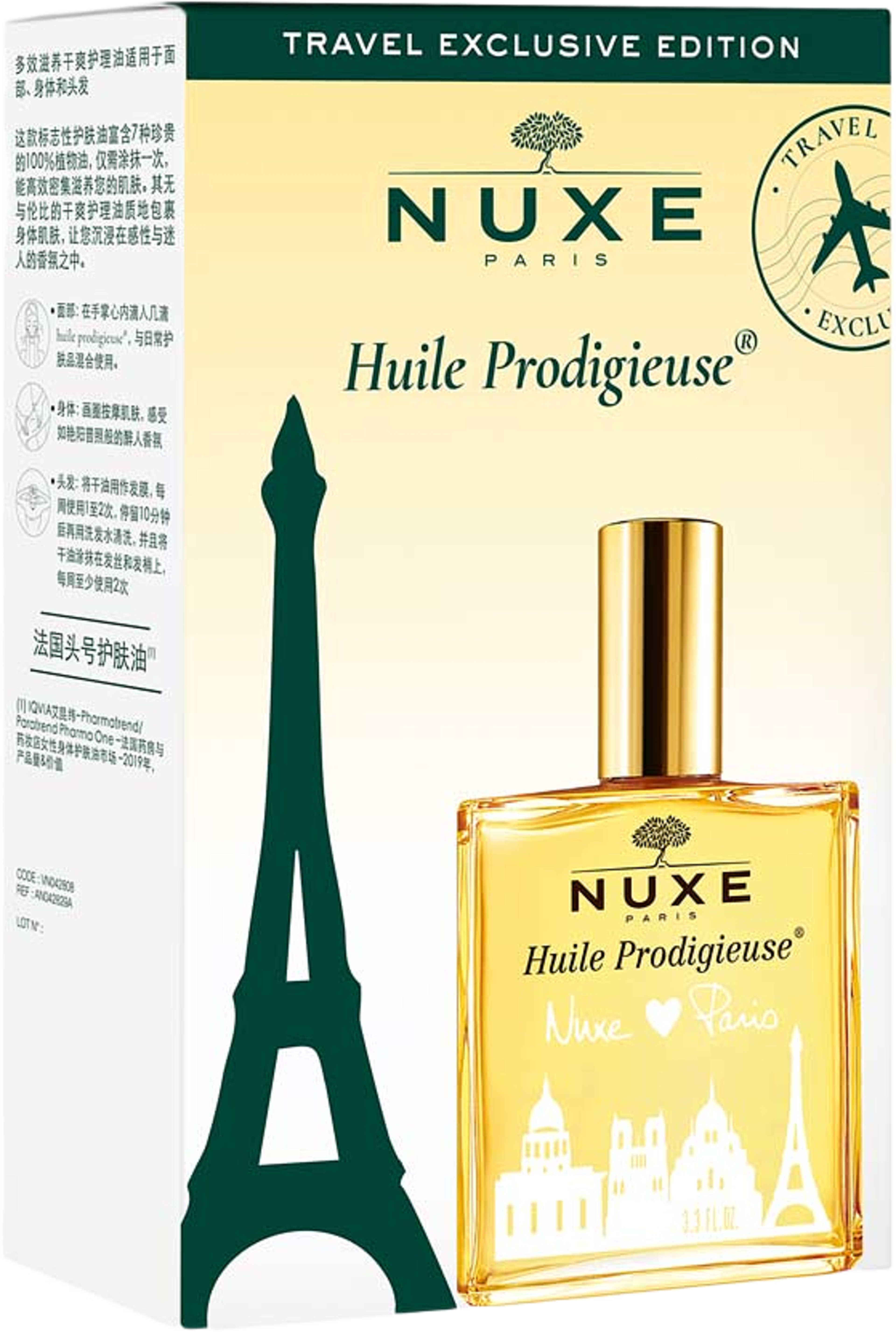 Huile Prodigieuse Dry Oil Limited Edition 100 ml, från NUXE. Klicka för att öppna bilden i stort format