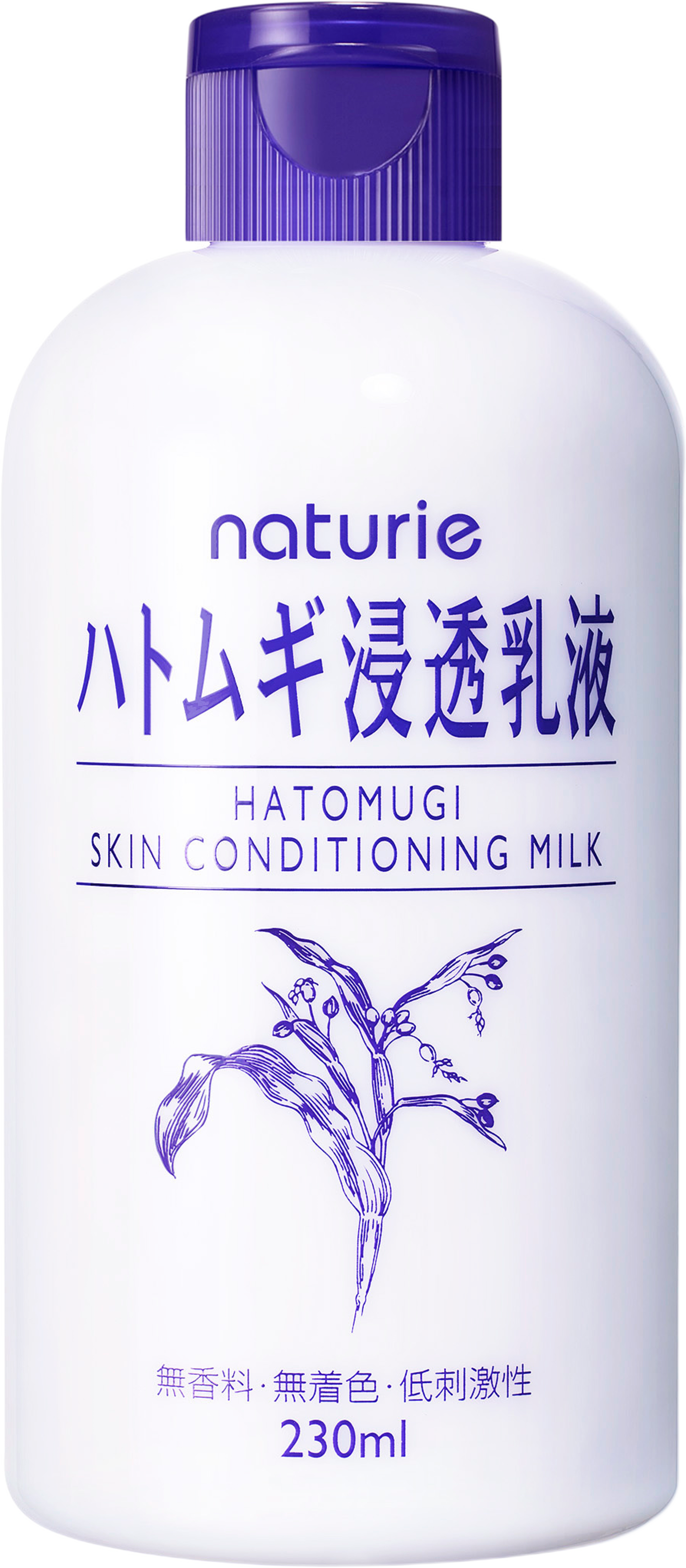 Hatomugi Skin Conditioning Milk, från Naturie. Klicka för att öppna bilden i stort format