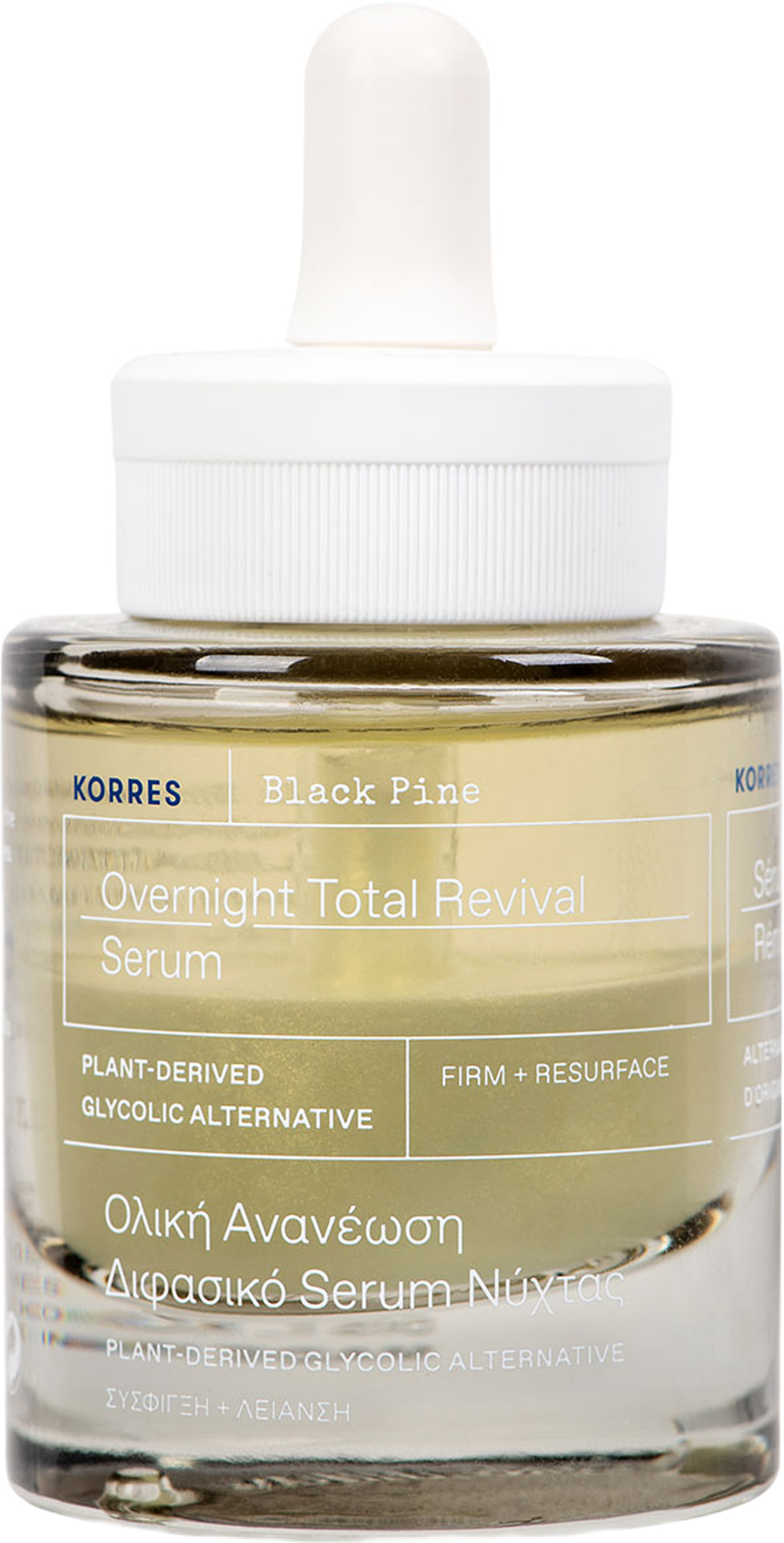 Black Pine Overnight Total Revival Serum