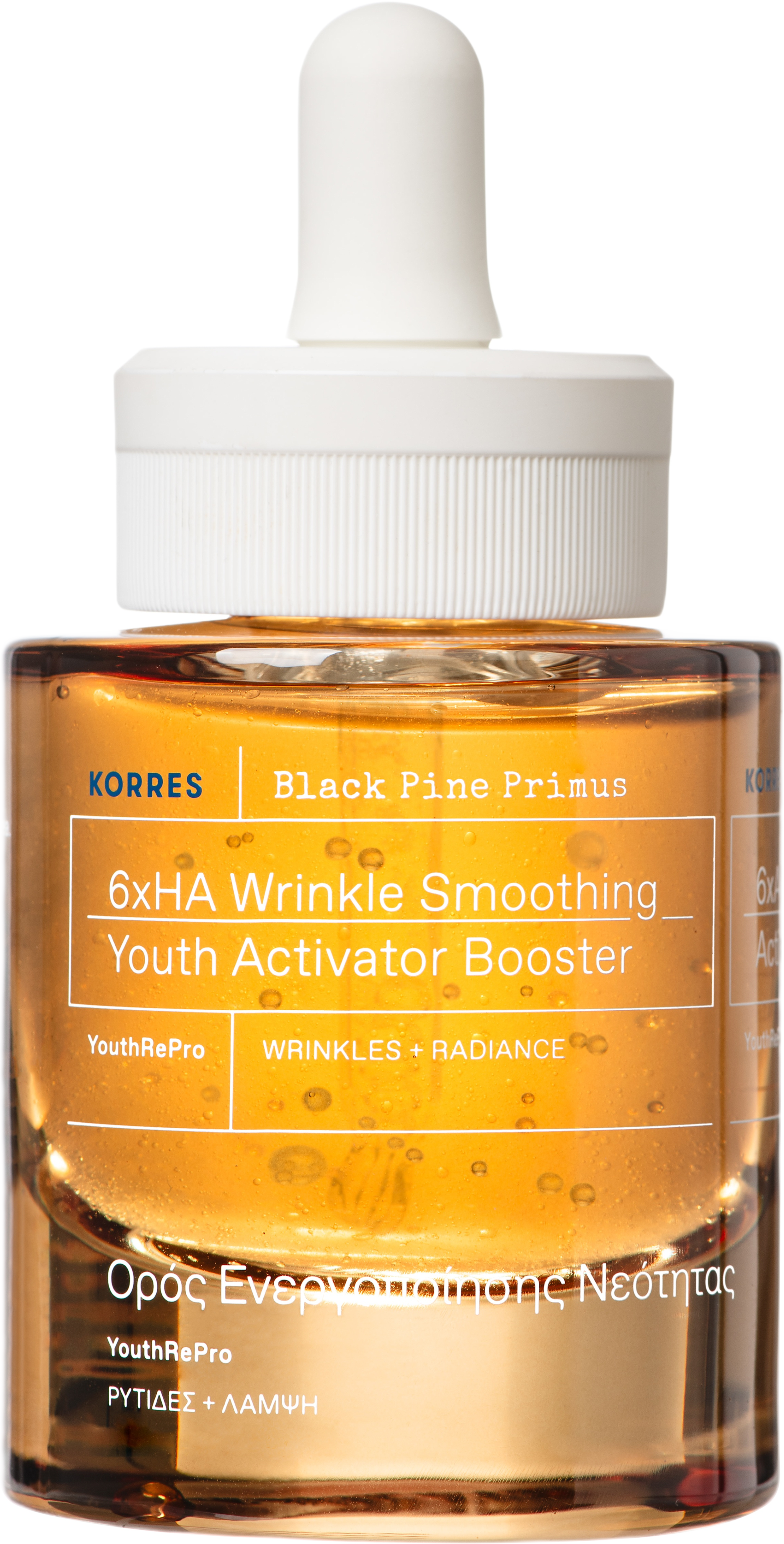 Black Pine Primus 6xHA Wrinkle Smoothing Youth Activator Booster Serum, från Korres.