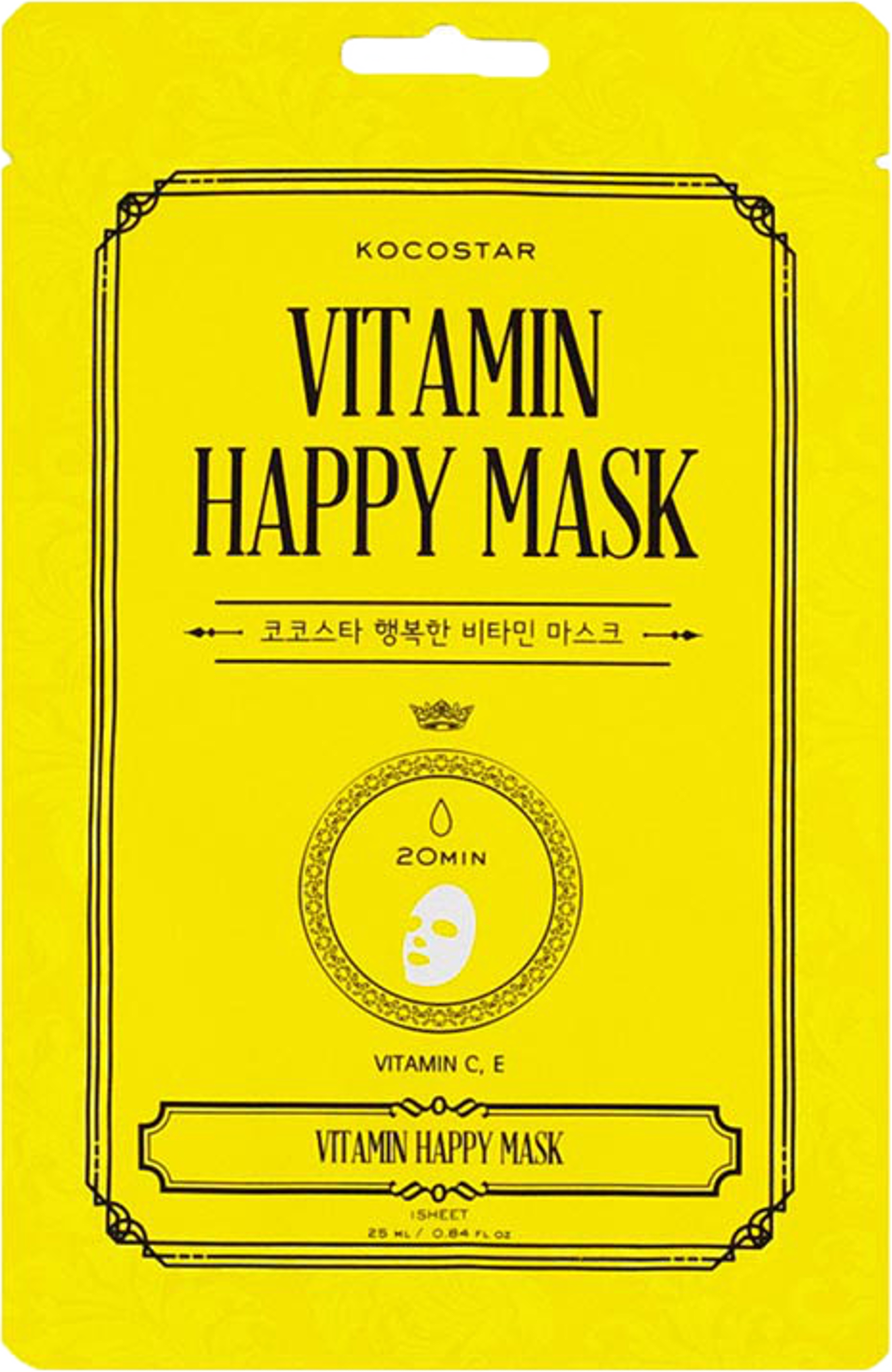 Vitamin Happy Mask