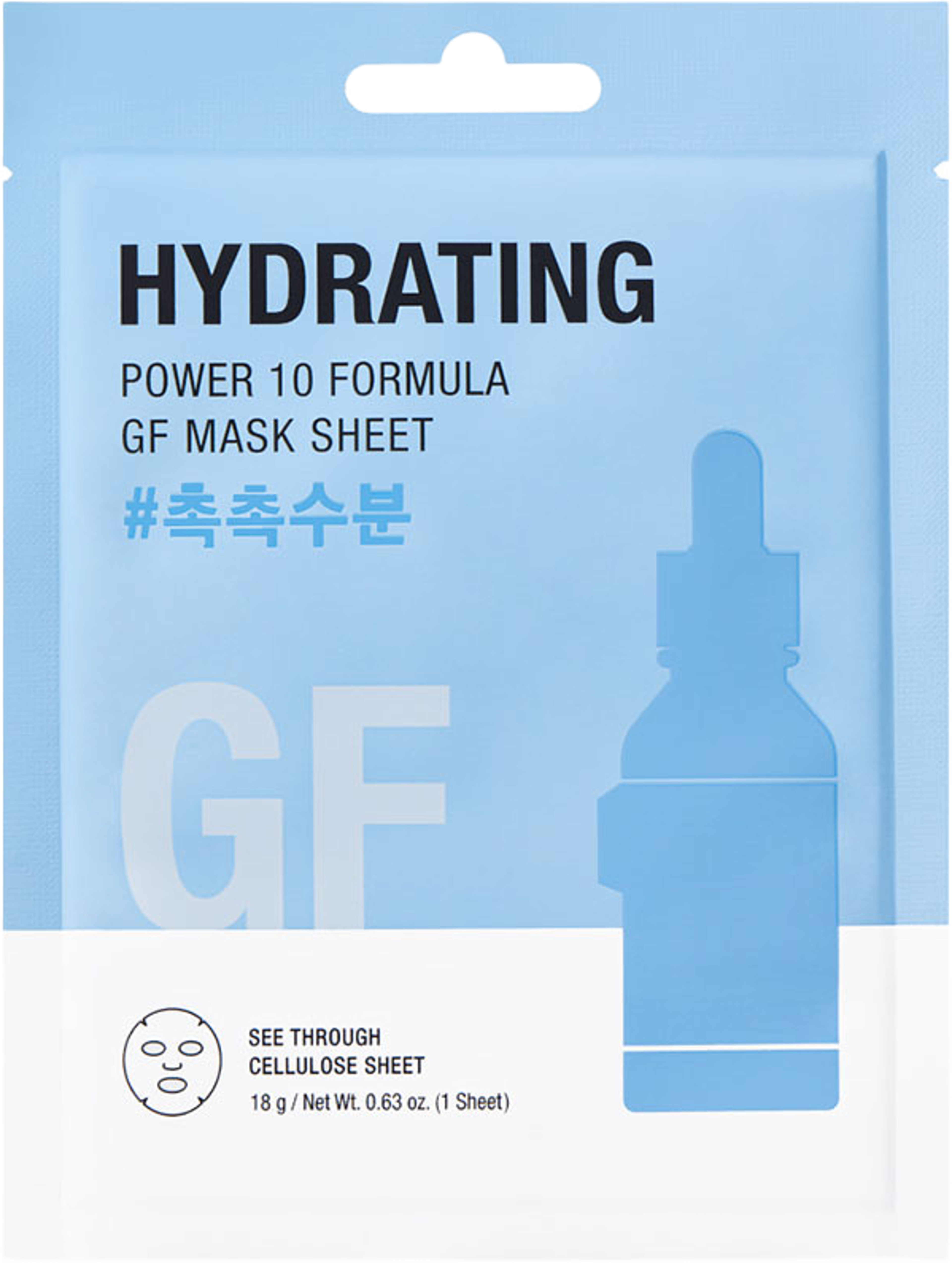 Power 10 Formula Gf Mask Sheet