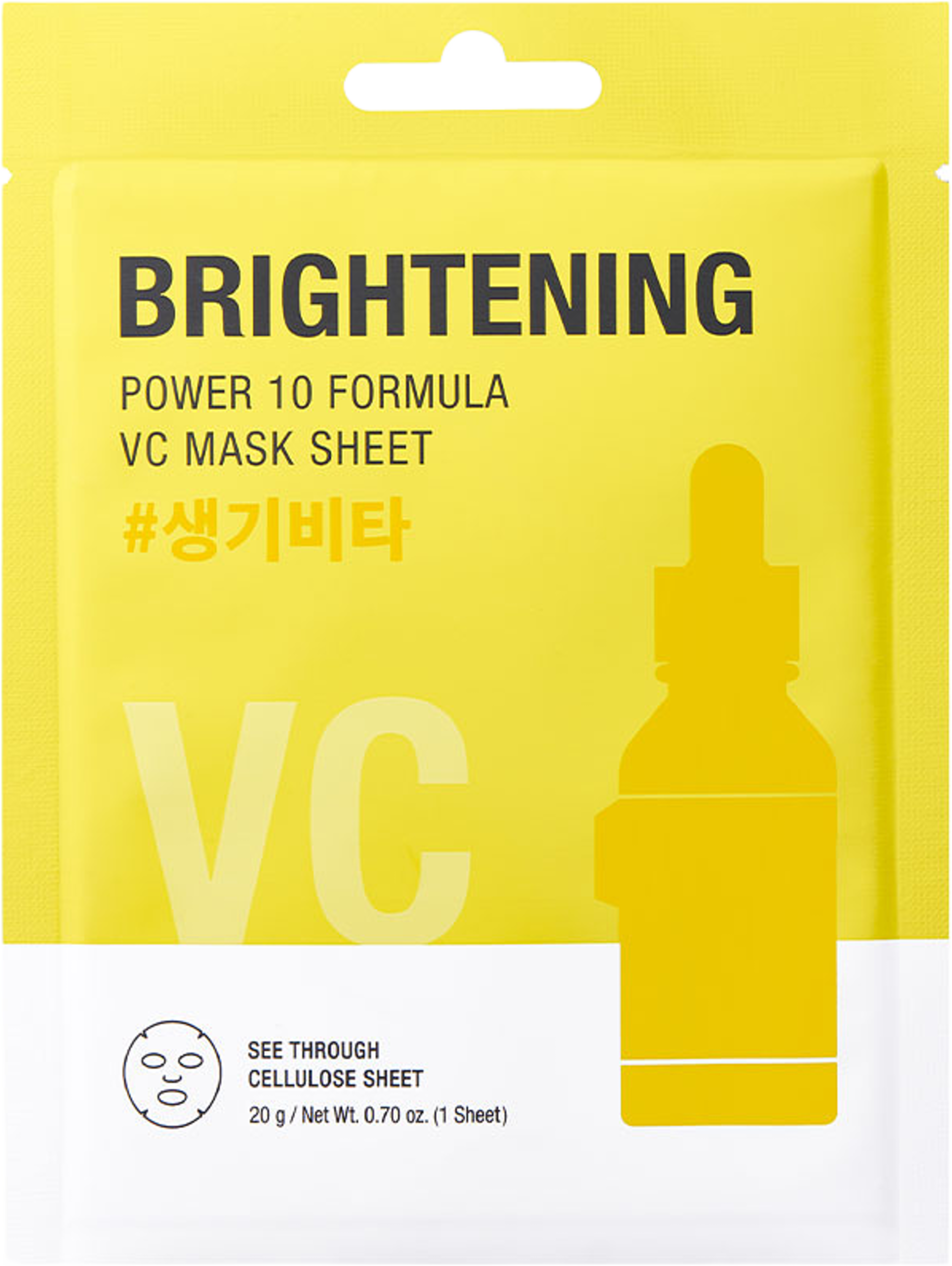 Power 10 Formula Vc Mask Sheet