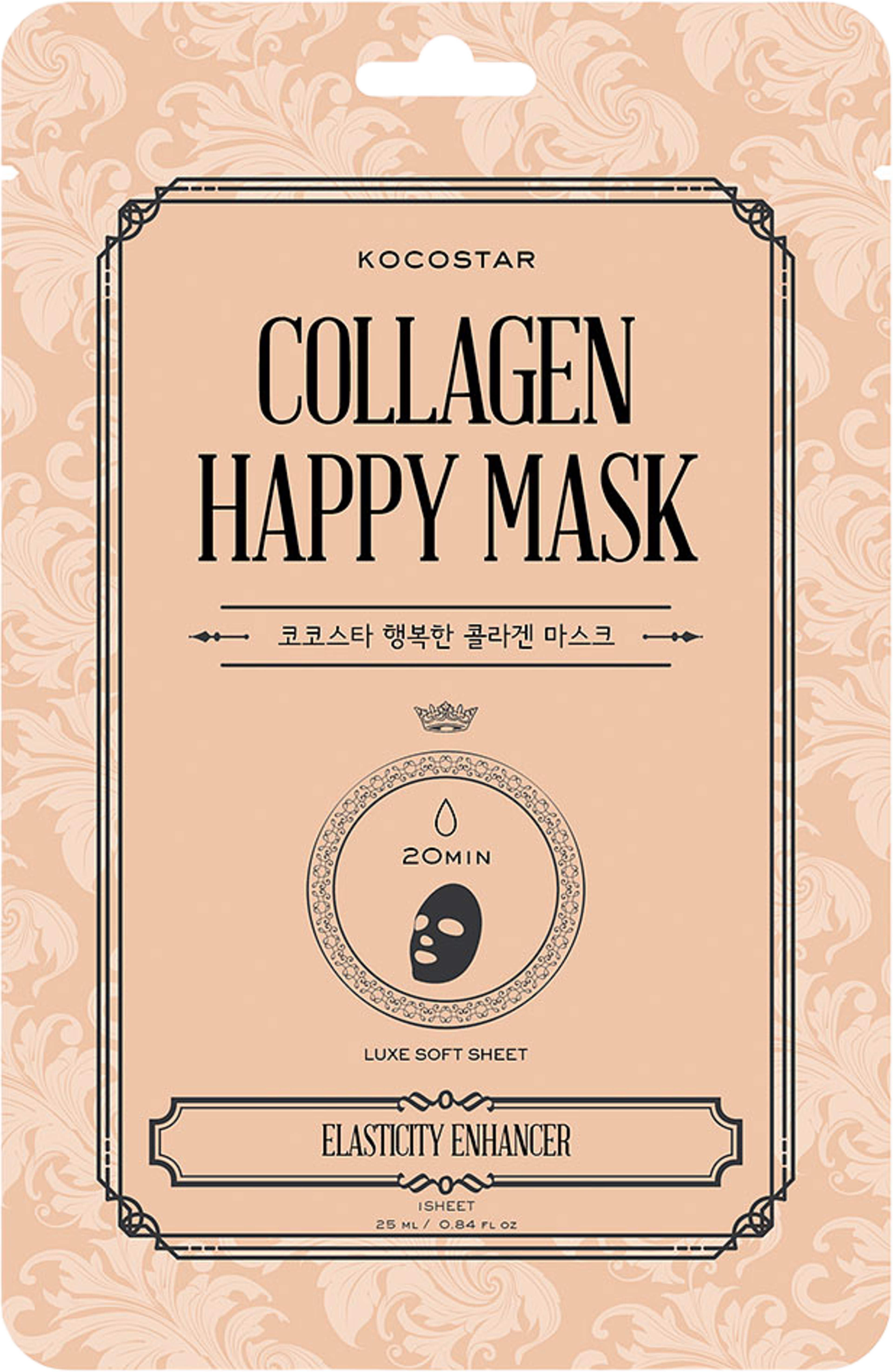 Collagen Happy Mask