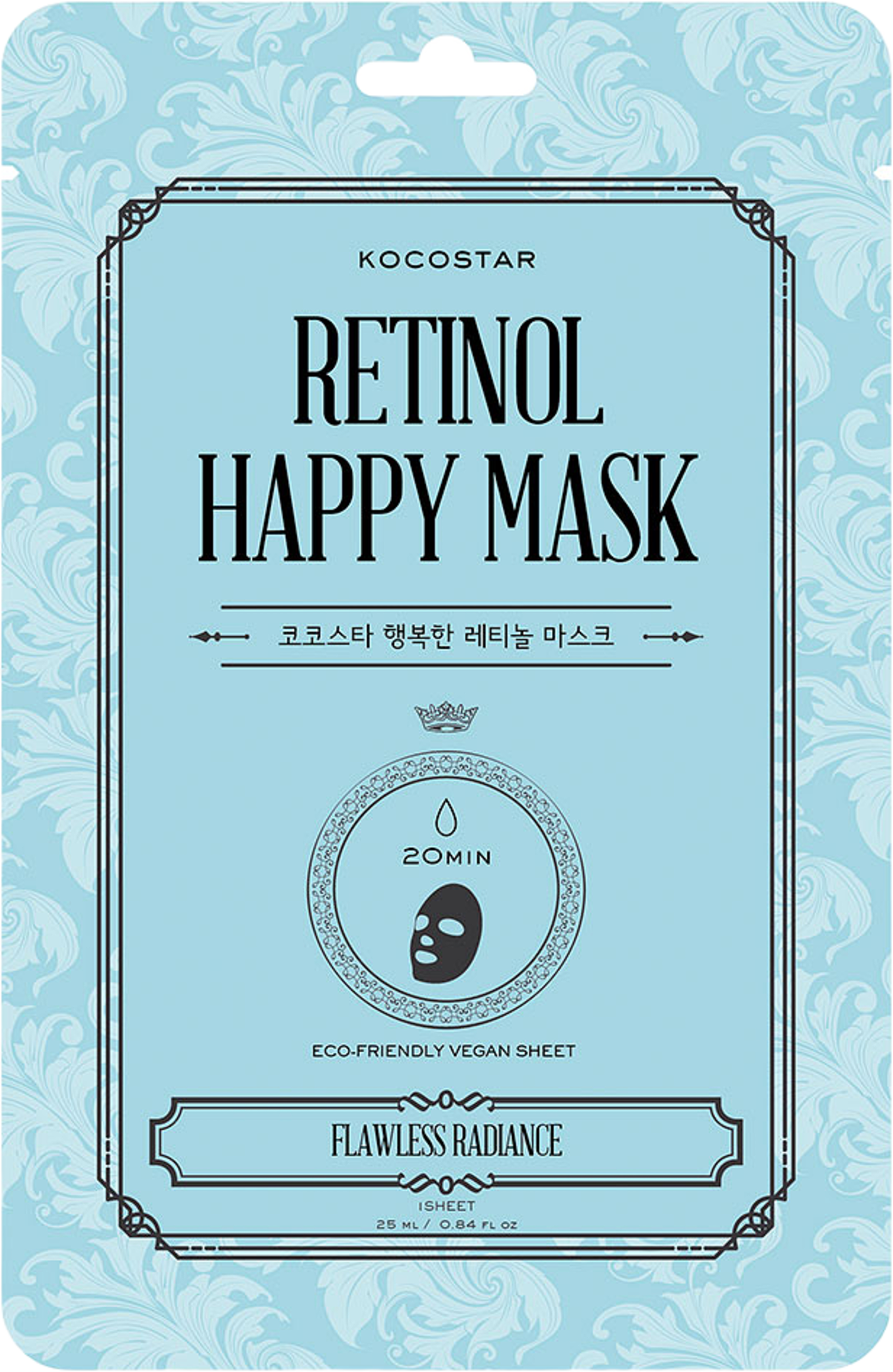 Retinol Happy Mask