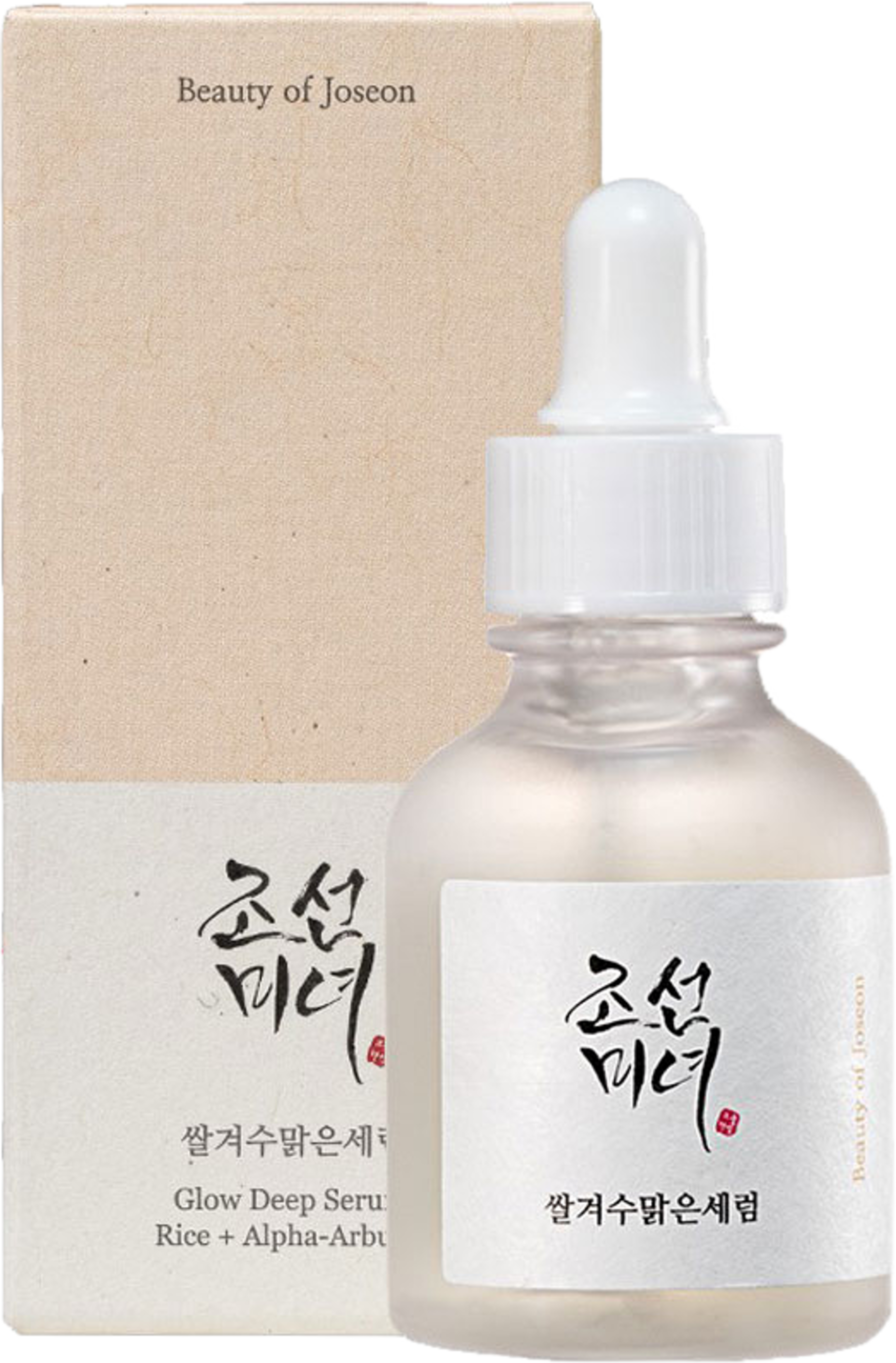 Glow Deep Serum: Rice +Alpha Arbutin