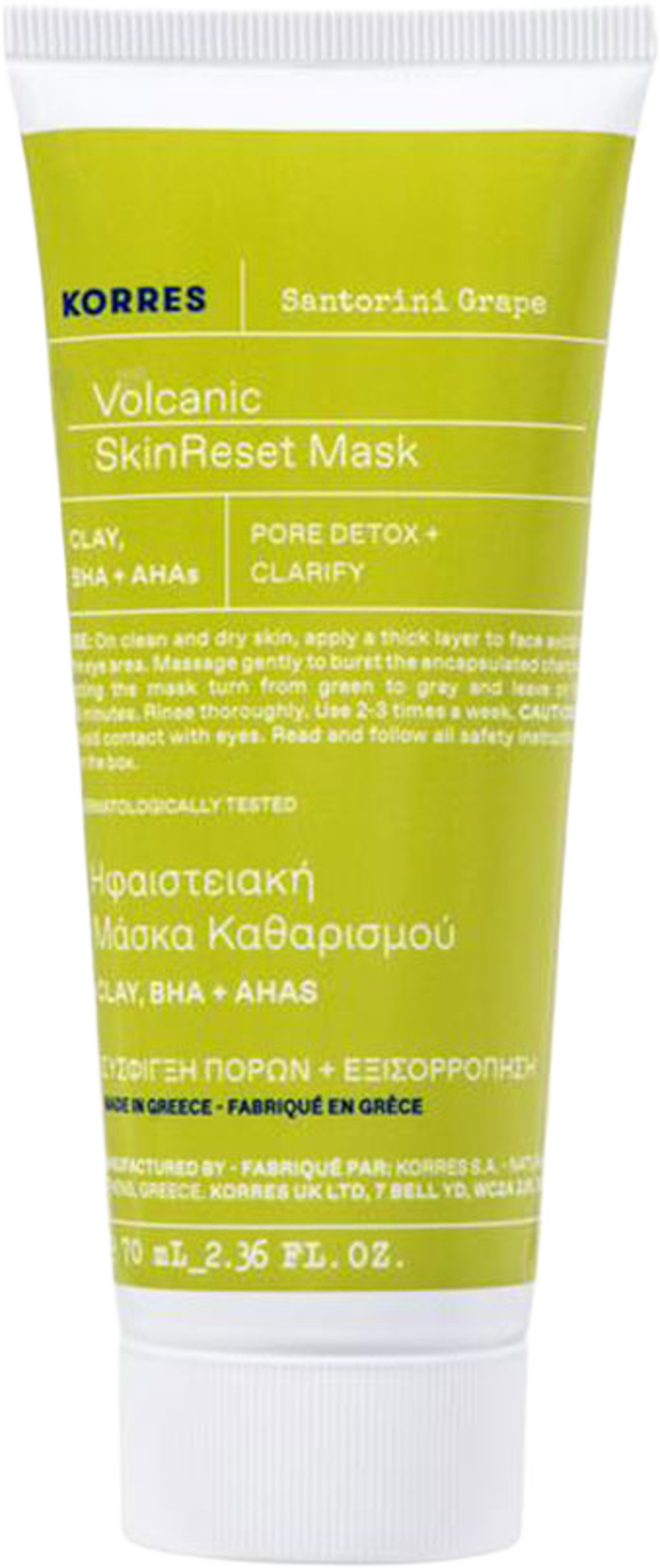 Santorini Grape Volcanic SkinReset Mask