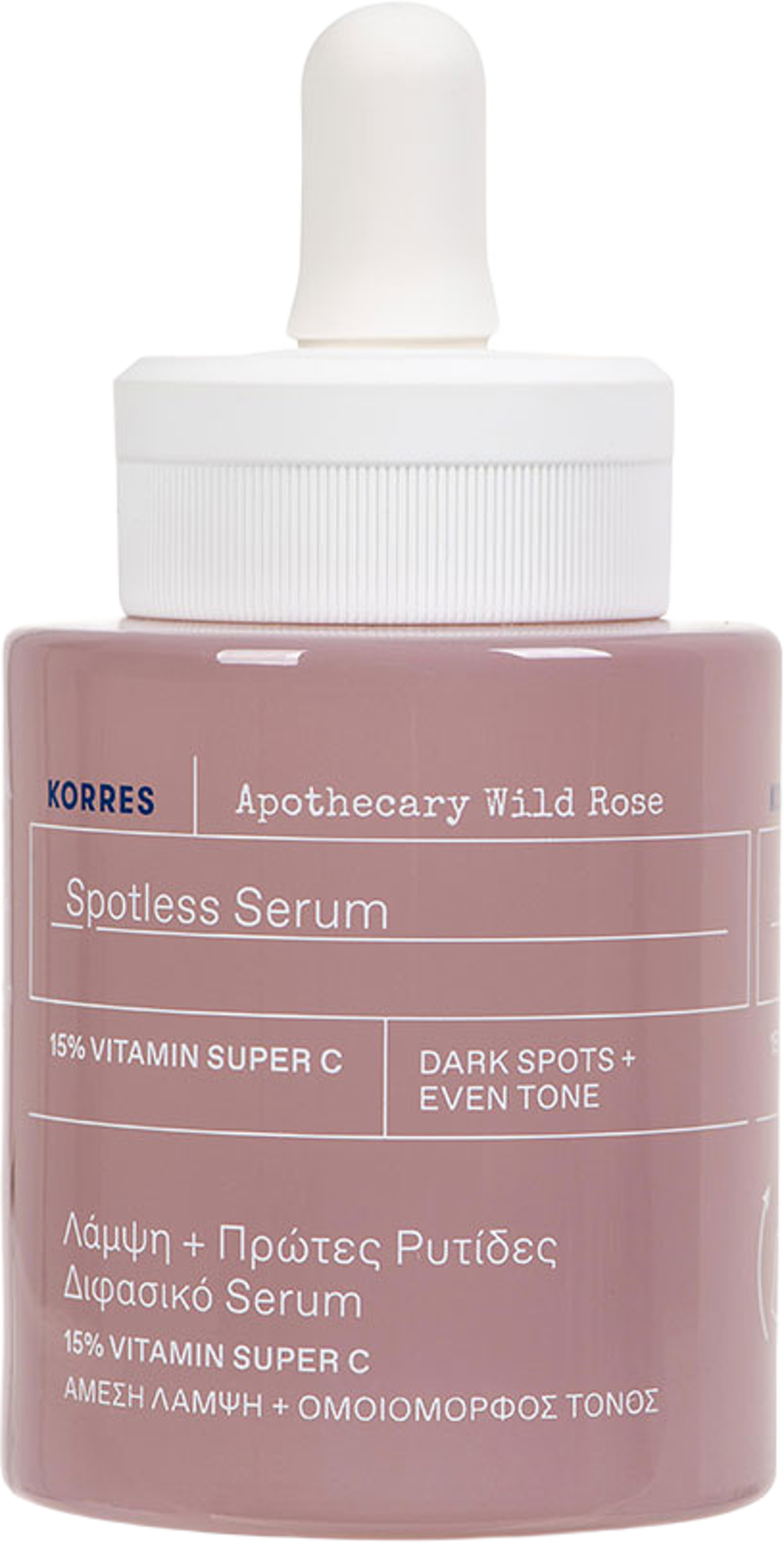 Apothecary Wild Rose Spotless Serum