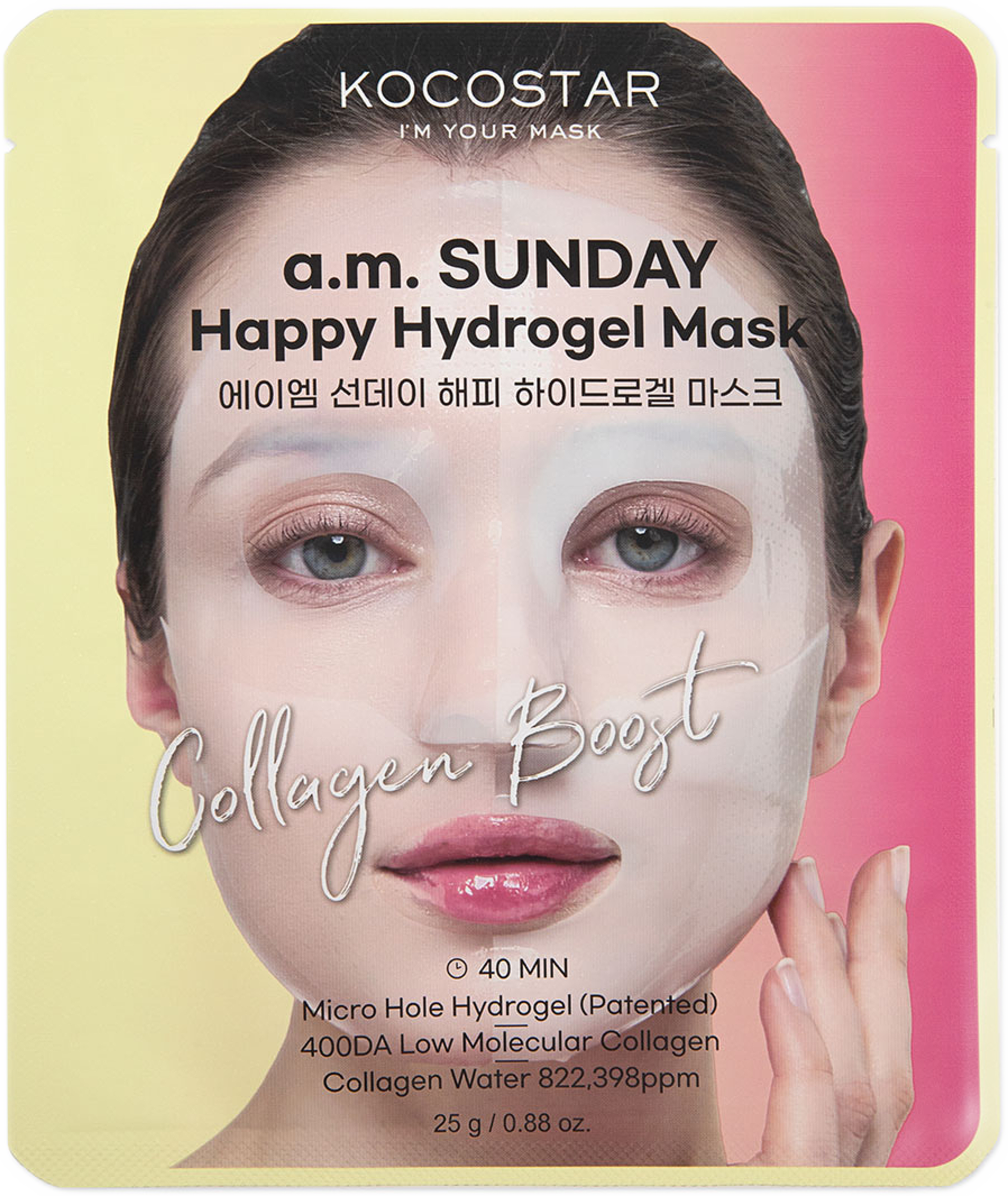 a.m. SUNDAY Hydrogel Collagen Mask