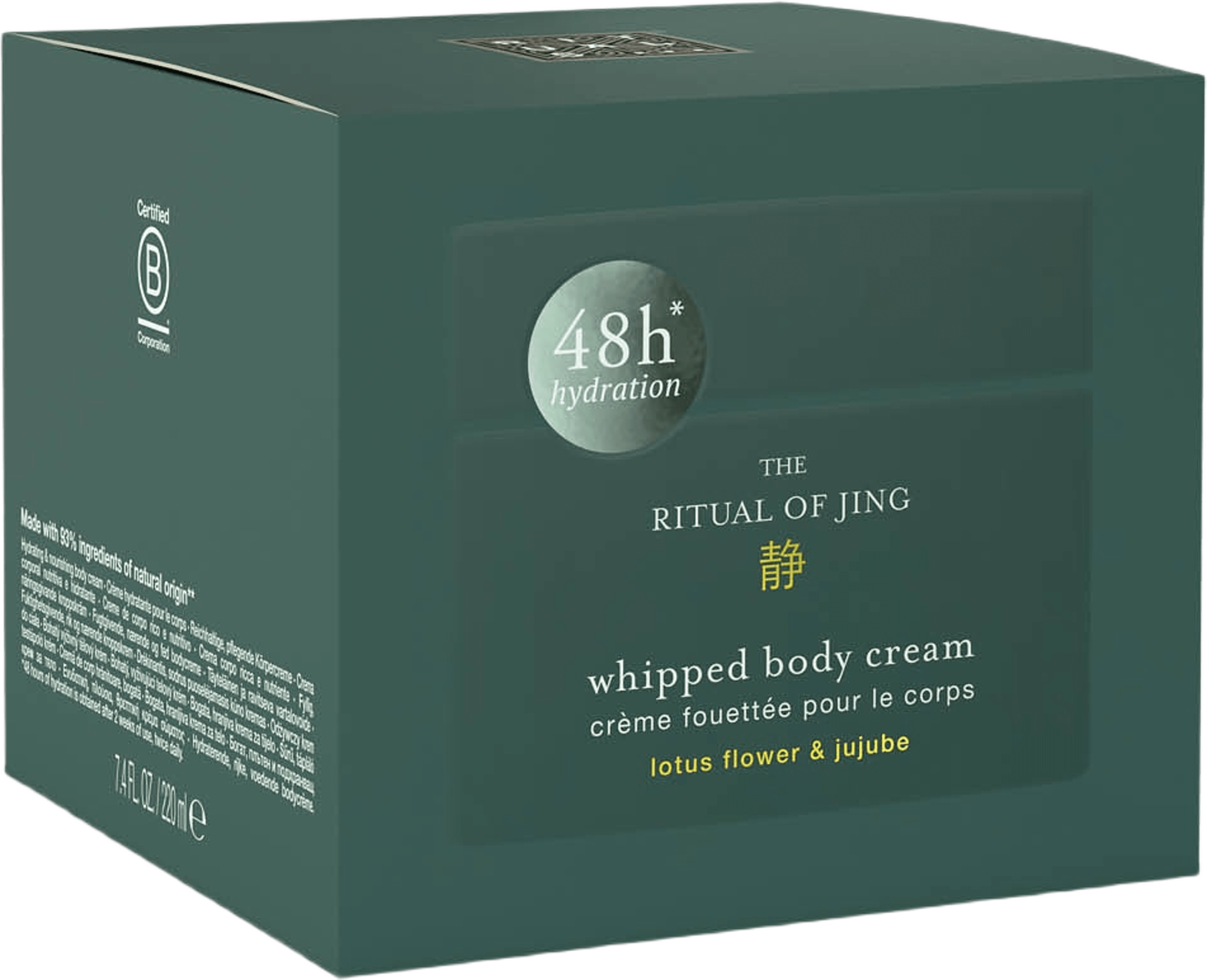 The Ritual of Jing Whipped Body Cream, från Rituals.