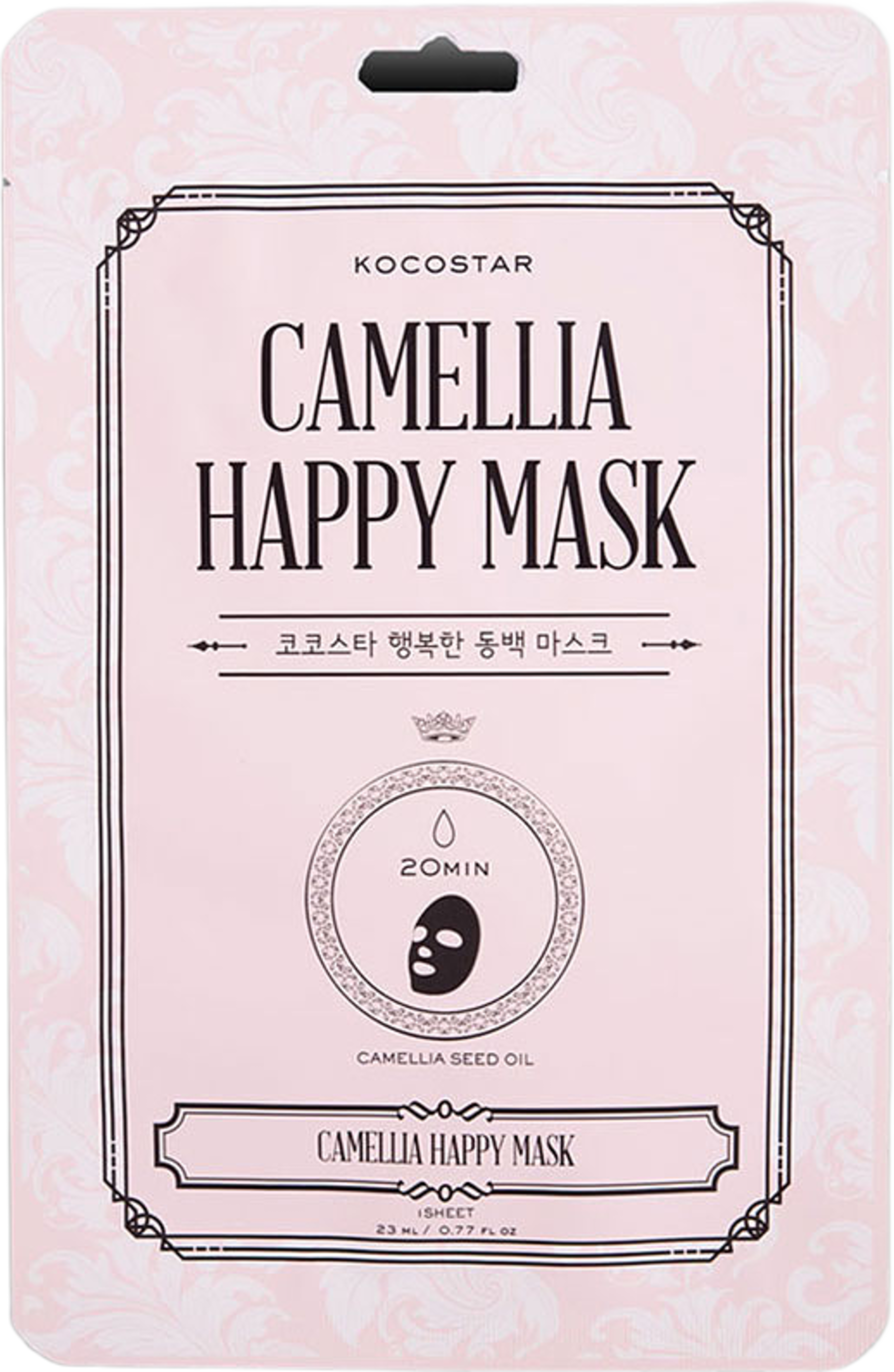 Camellia Happy Mask