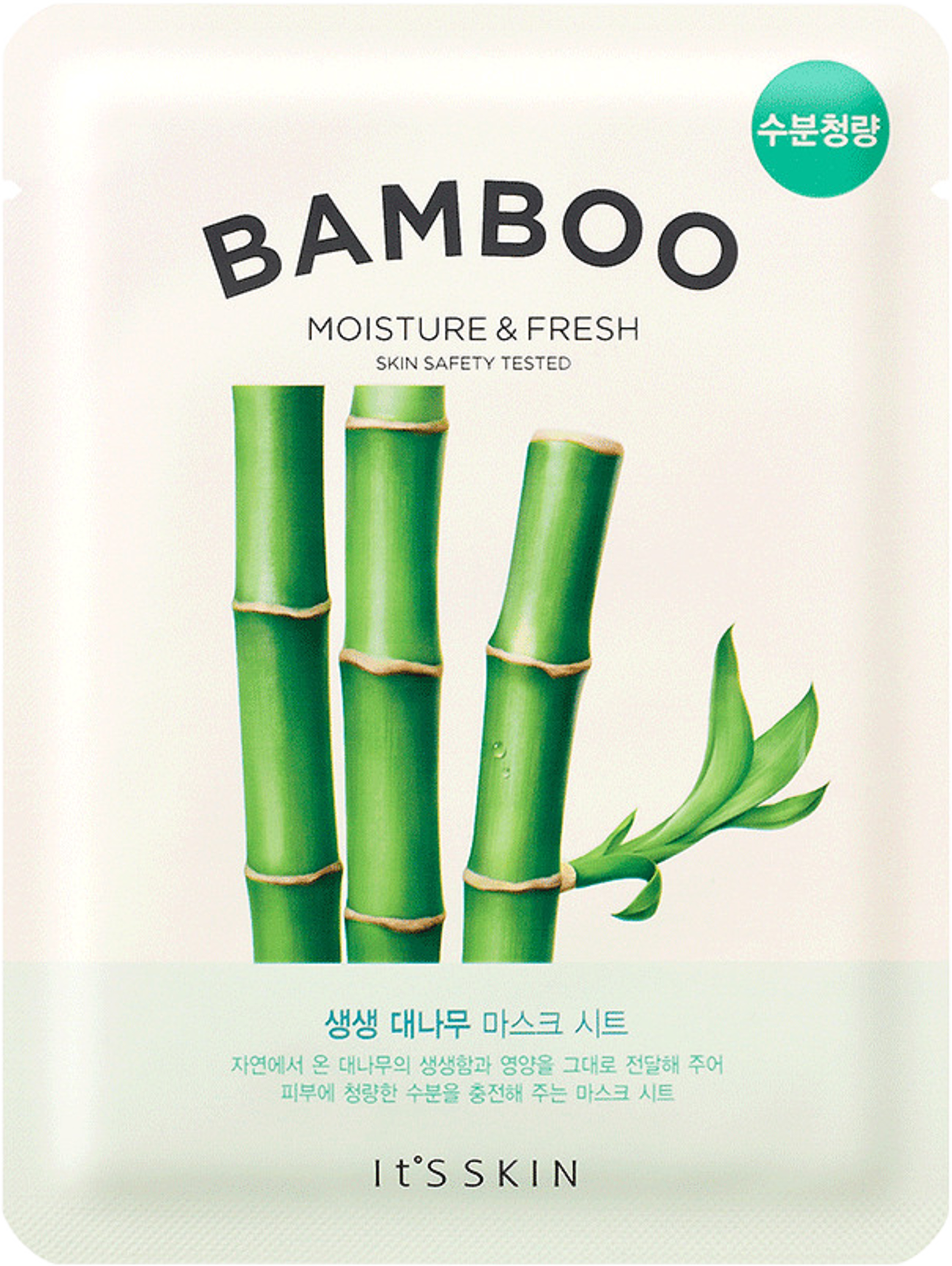 The Fresh Bamboo Sheet Mask