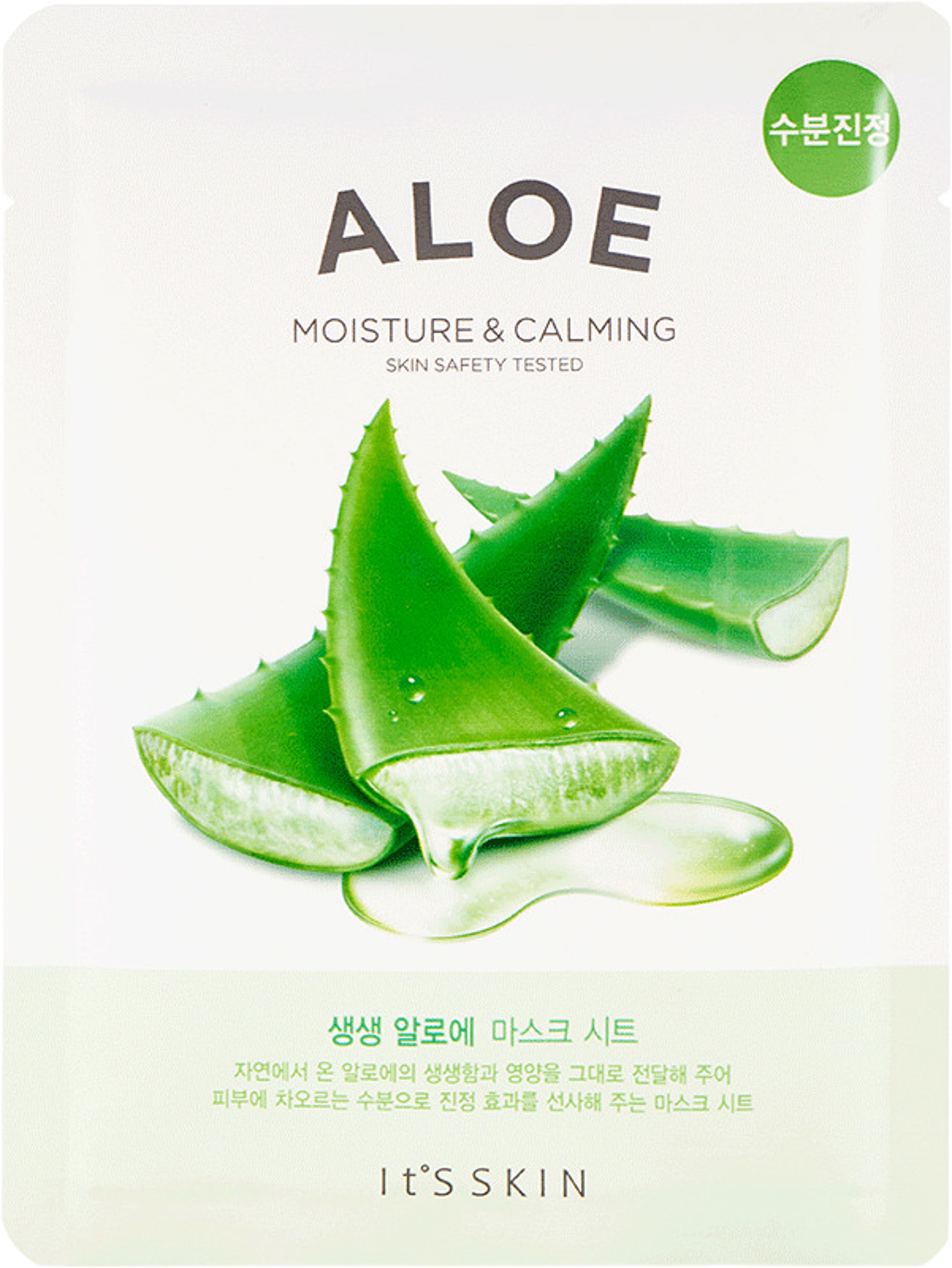 The Fresh Aloe Sheet Mask