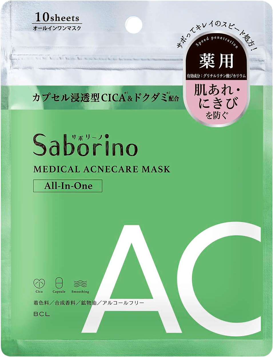 Medical Facial Sheet Mask Acne, från Saborino.