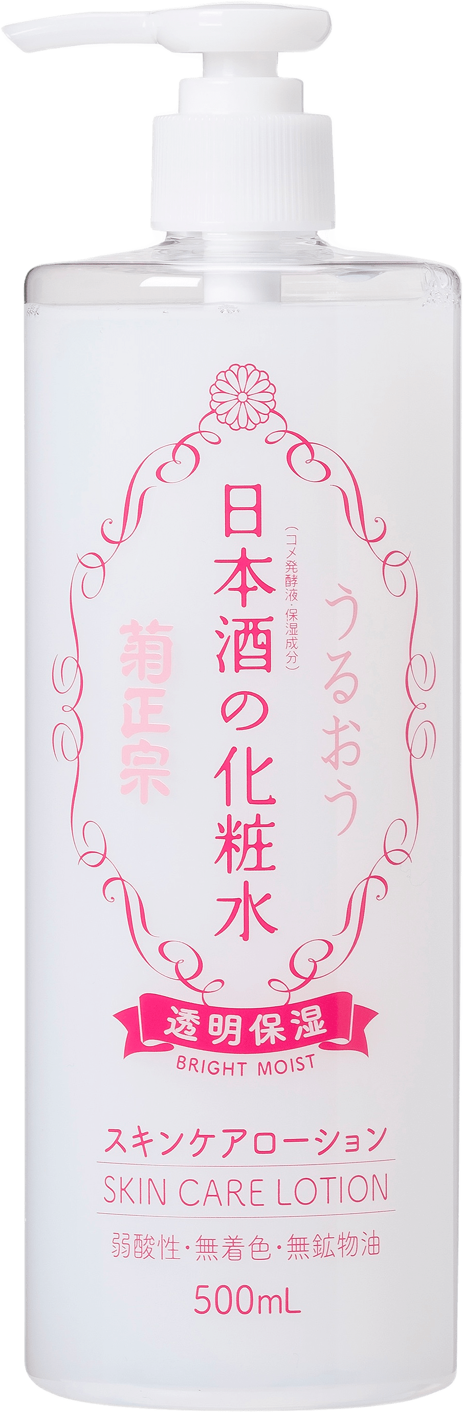 Sake Bright Moist Skin Care Lotion, från KIKU-MASAMUNE.