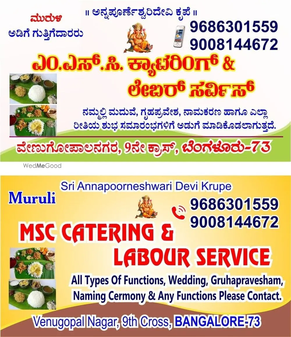 MSC Cantering Service