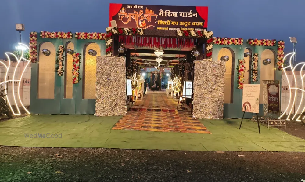 Ayodhya Marriage Garden