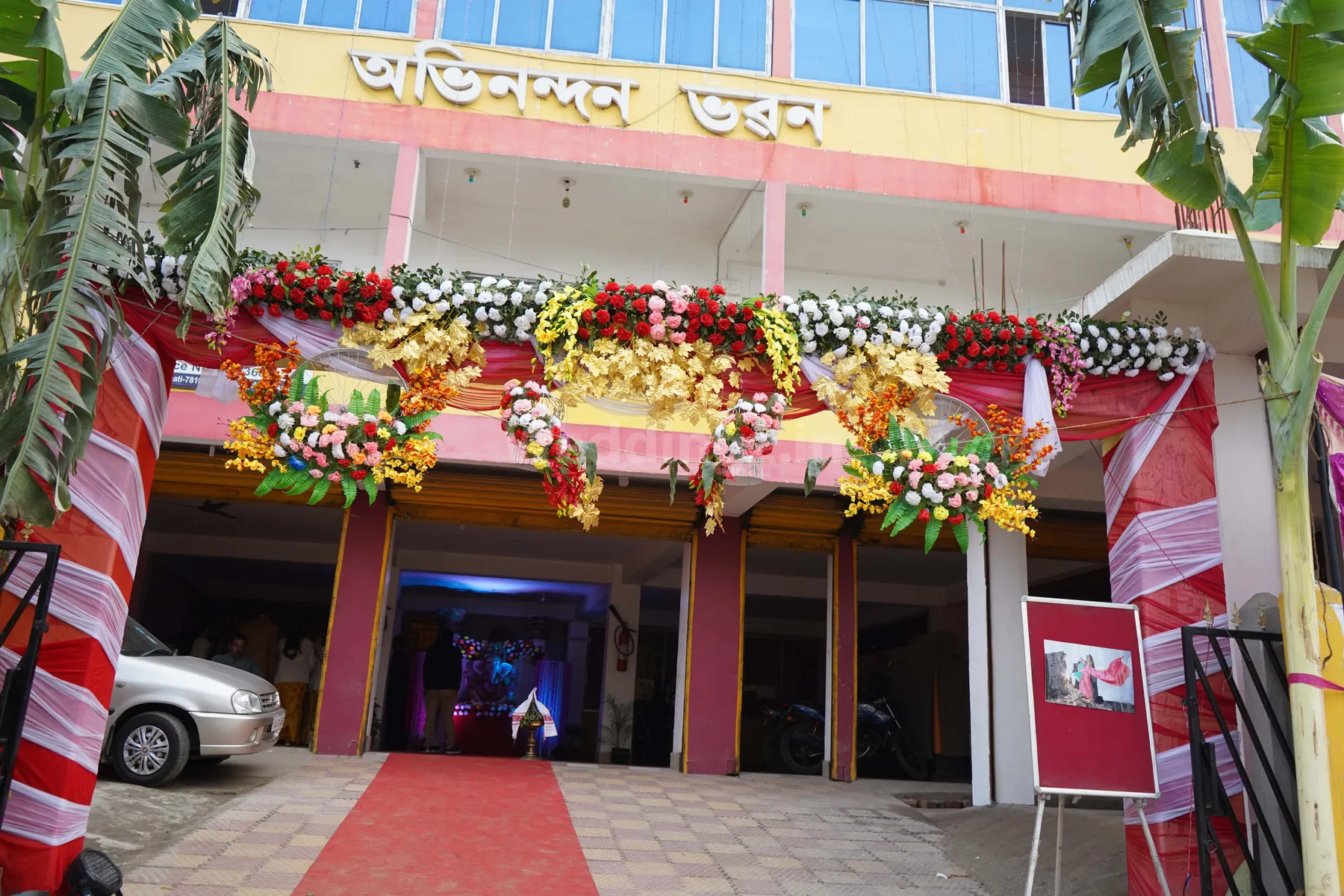 Abhinandan Bibah Bhawan
