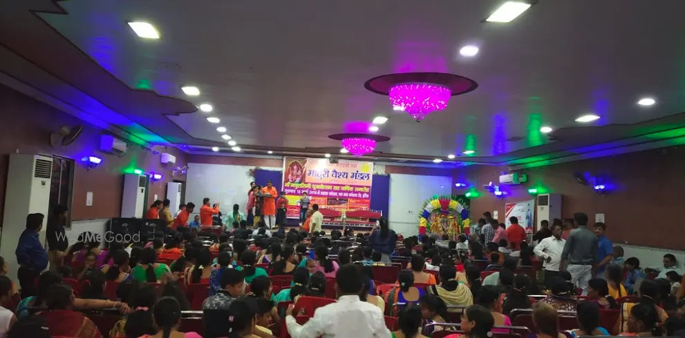 Sri Agarwal Dharmshala Jharia - Dhanbad