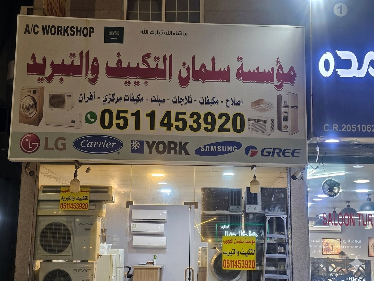 صورة توضيحية