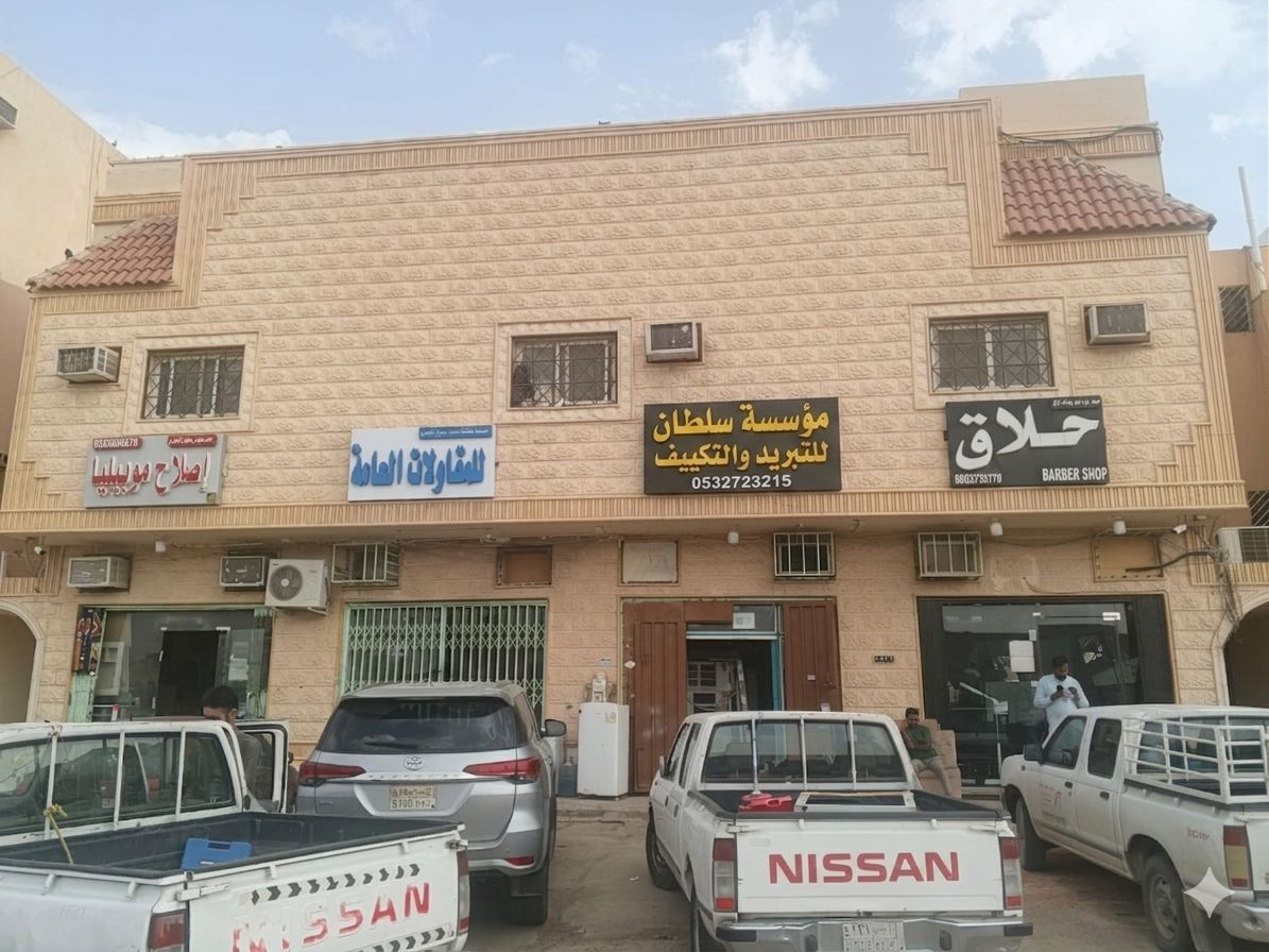 واجهة مؤسسة سلطان للتبريد والتكييف