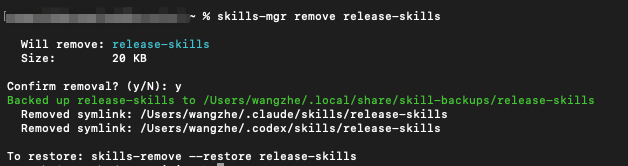 skills-mgr-remove