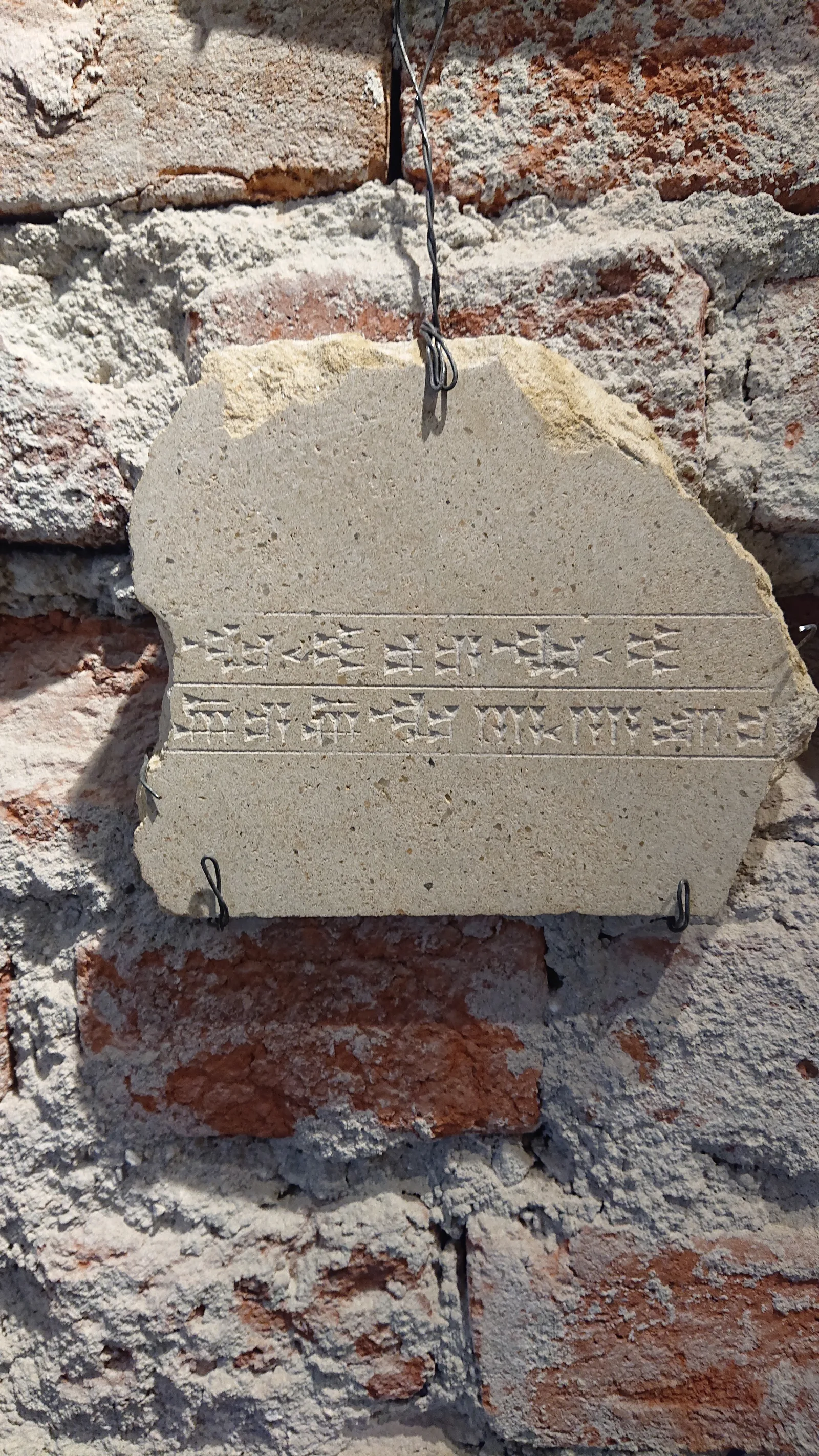 Proverb românesc scris în cuneiforme (detaliu)