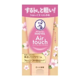 Hand Veil Air Touch Aroma a flor de cerezo
