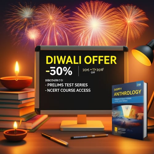 UPSC рдПрдВрдереНрд░реЛрдкреЛрд▓реЙрдЬреА рдХреЗ рдЫрд╛рддреНрд░реЛрдВ рдХреЗ рд▓рд┐рдП рджрд┐рд╡рд╛рд▓реА рдХрд╛ рдмрдВрдкрд░ рдзрдорд╛рдХрд╛! рдЖрдкрдХреА рд╕рдлрд▓рддрд╛ рдХрд╛ рд░рд╛рд╕реНрддрд╛ рд╣реБрдЖ рдФрд░ рдЖрд╕рд╛рди!