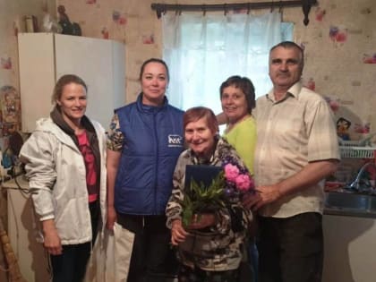 Старейшего члена Партии  «Единая Россия» поздравили с Днем рождения