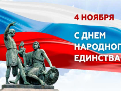 Поздравление от депутатов областного парламента