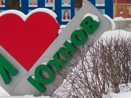 Валовая продукция предприятий Юхновского района выросла на 5%