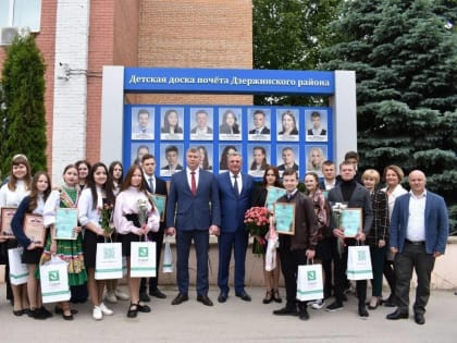 Открытие обновлённой детской Доски почёта