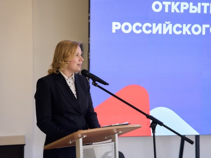Открытие первичного отделения Российского движения детей и молодежи