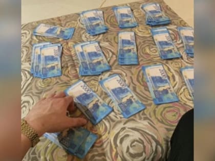 Жителя Калужской области судят за сбыт 272 поддельных купюр по 2000 рублей