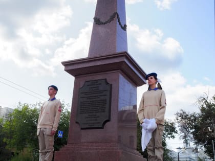 Стела "Город воинской доблести" официально открыта