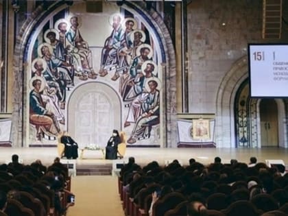 В Москве состоялся I Общемосковский православный молодежный форум