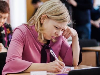 Экзамен для родителей