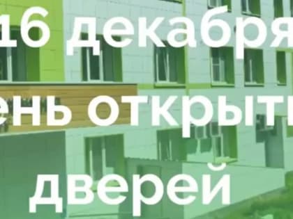 Калужане могут пройти бесплатный осмотр у онколога 16 декабря